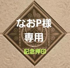 Jyunko829 記念押印・風景印付きポストカード他 2025年最新】風景印付きポストカードの人気アイテム - メルカリ