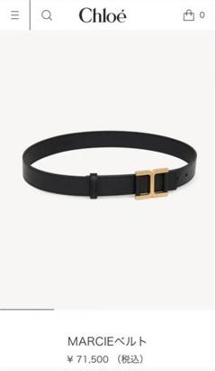 Chloe クロエ 新品レザーベルト86900円イタリア製M Chloé Marcieスモールベルト | Chloé JP