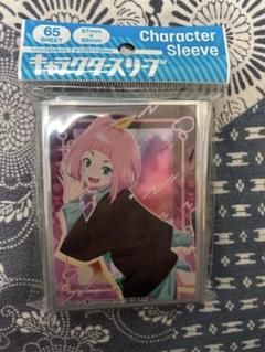 夜のクラゲは泳げない　渡瀬キウイ　スリーブ