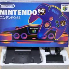 【ニンテンドウ64】NINTENDO 64 本体　箱付き