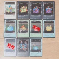 DQMSL ワルぼうカード DQMSL】運営からあるものが届きました - 黒豆ブログ
