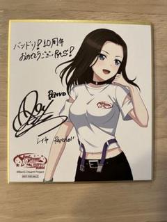 2025年最新】BANG dream 色紙の人気アイテム - メルカリ