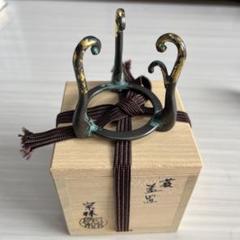 茶道具】哲匠作唐五徳蓋置蓋置173