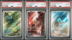2025年最新】ヒトカゲ AR psa10 151の人気アイテム - メルカリ