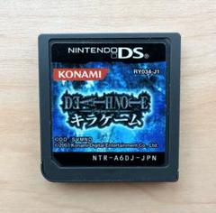 DSソフト DEATH NOTE キラゲーム ニンテンドーDS