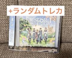 FACSTORY+トレカ