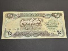 イラク 1ディナール 銀貨 1972年　中央銀行創設25周年記念 Yahoo!オークション - イラク 硬貨 古銭 中央銀行創立25周年