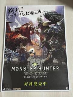 悪逆無道に挑め！クリエイターズモデルに『怨虎龍 マガイマガド