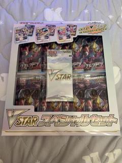 2025年最新】vstarスペシャルセット ロストアビスの人気アイテム