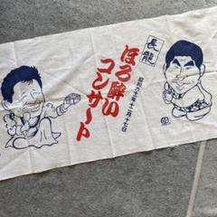 大相撲成瀬國晴画集ドキュメンタリースケッチ初版発行平成五年 2025年最新】Yahoo!オークション -成瀬國晴の中古品・新品・未