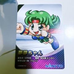 パチスロサミット2024 スロサミトレカシークレット ALL STARS2種 2025年最新】パチスロサミットの人気アイテム - メルカリ