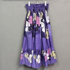 フラダンス　スカート　パープル　紫　ハイビスカス