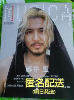KAZE MAGAZINE 2冊セット KAZE MAGAZINE 2冊セット
