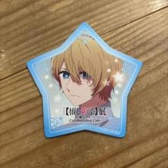 推しの子展　コースター　アクア