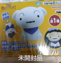 クレヨンしんちゃん カスカベダンザー シロルームライト　未開封