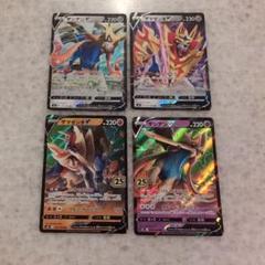 【psa10セット】ザシアンV ザマゼンタV sar ザシアンVSAR ポケモンカード - メルカリ