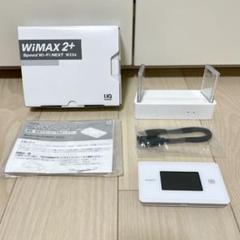 WiMAX2+ Speed Wi-Fi NEXT WX06 クレードルセット