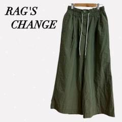 2024年最新】rag's changeの人気アイテム - メルカリ 2024年最新】rag's changeの人気アイテム - メルカリ
