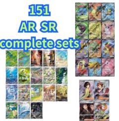 ポケモンカード151 ポケモン、AR、SAR、URコンプリートセット ポケモンカード 151 AR コンプリート セット - メルカリ
