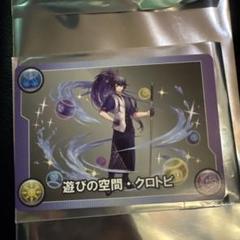 2025年最新】パズドラゲームの人気アイテム - メルカリ