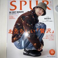 BE:FIRST　雑誌　10冊セット　③ BE:FIRST 雑誌 10冊セット ③