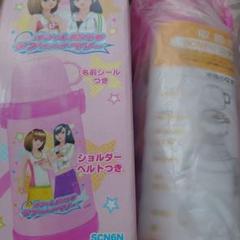ラブandベリー ステンレスボトル