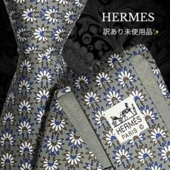 【訳あり未使用品】 HERMES フランス製 グレー系 民族衣装柄 訳あり未使用品】 HERMES フランス製 グレー系 民族衣装柄