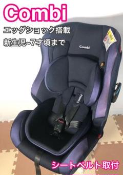 combi wegoの中古/未使用品 - メルカリ
