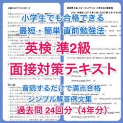 2025年最新】傾向と対策 旺文社の人気アイテム - メルカリ