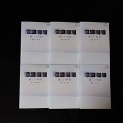 優しい時間　DVD　二宮和也　長澤まさみ 優しい時間 (DVD) (2005)日本TVドラマ | 全1-11話
