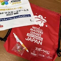 デュエル・マスターズキーホルダー　50個セット 2025年最新】デュエルマスターズキーホルダーの人気アイテム