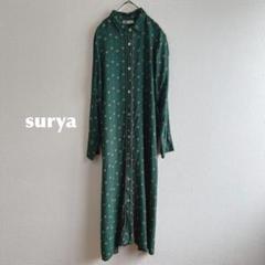 surya 【美品】【シアー】【ビジュー】【ターコイズ】【総柄】シフォン長袖 surya 【美品】【シアー】【ビジュー】【ターコイズ】【総柄
