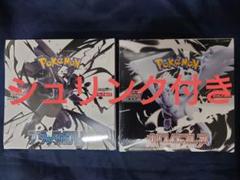ポケモンカード　ブラックボルト1BOX&ホワイトフレア1BOX シュリンク付き