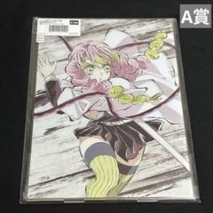2025年最新】甘露寺蜜璃 webshopくじの人気アイテム - メルカリ