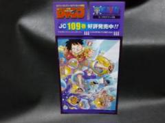 ワンピースミニクリアファイル3枚セット