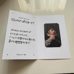 2025年最新】SANIGHT トレカの人気アイテム - メルカリ