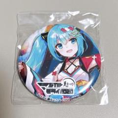 オリジナル マジカルミライ 初音 缶バッジコレクション 夏祭り 大阪 2020 ピンズ・ピンバッジ・缶バッジ