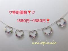 タイムSALE❣️ふんわりパステルカラー可愛い❣️ハートのガーランド　リース