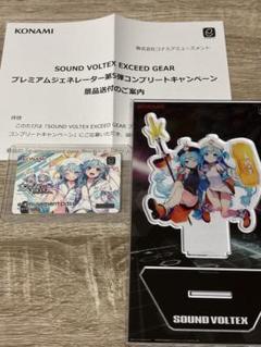 SDVX 年間パス特典 アクリルパネル＆e-amusement pass セット SDVX ニアノア アクリルフィギュア＆e-amusement pass - メルカリ
