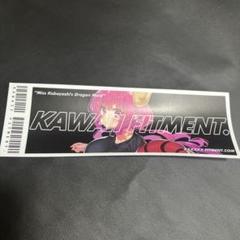 2025年最新】kawaii fitment.の人気アイテム - メルカリ