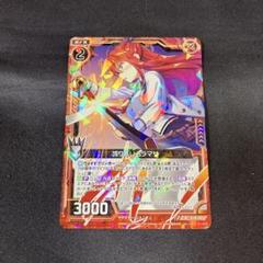 カードスリーブ　まとめ売り　10個　001 2025年最新】スリーブ Z/Xの人気アイテム - メルカリ