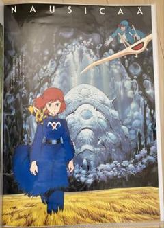 【激レア】風の谷のナウシカ ポスター ジブリ 宮崎駿 B2サイズ 激レア】風の谷のナウシカ ポスター ジブリ 宮崎駿 B2サイズ B