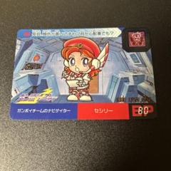 カードダス SD ガンダム ガンボイジャー 台紙 非売品 レア カードダス SD ガンダム ガンボイジャー 台紙 非売品 レア