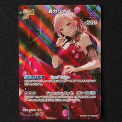 ホロカ MORI CALLIOPE UR カリオペ　PSA10 2025年最新】森カリオペ urの人気アイテム - メルカリ