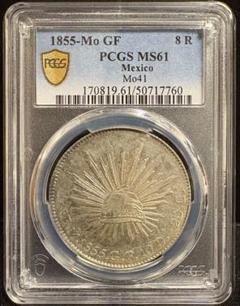 N1710 PCGS社 メキシコ貿易銀8R古錢封箱銀貨古銭幣送料無料　参考品 2025年最新】メキシコ 銀貨 8の人気アイテム - メルカリ