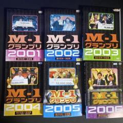 2025年最新】M-1グランプリ dvdの人気アイテム - メルカリ