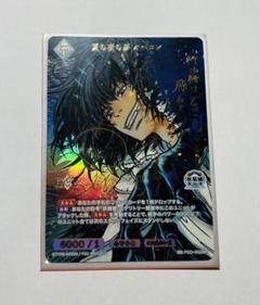 ベロンのサインカードです 04121230_6618aae5c1deb.jpg