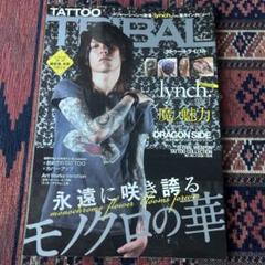Rio TATTOO雑誌10冊セット 2025年最新】TATTOO雑誌の人気アイテム - メルカリ