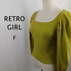 RETRO GIRL　パイピングパワショルTee　F　グリーン　ボリューム袖