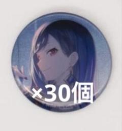 2025年最新】白石杏 プロセカ 缶バッジの人気アイテム - メルカリ